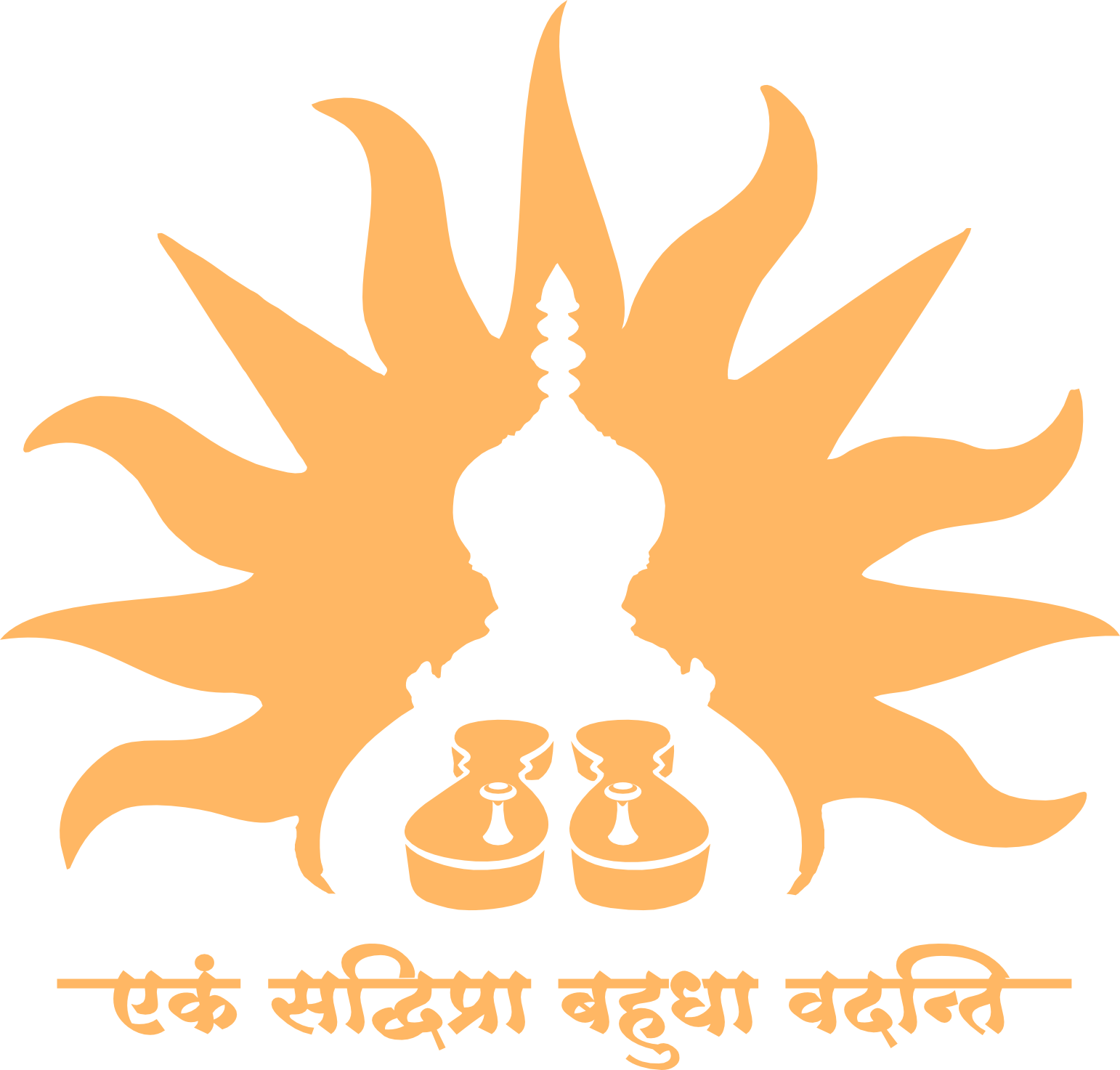 Shri Manik Prabhu Samsthan