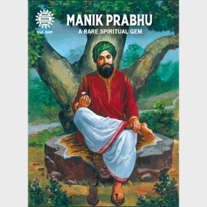 Amar Chitra Katha