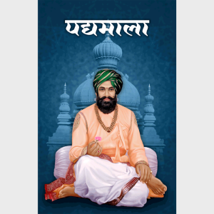 Padyamala