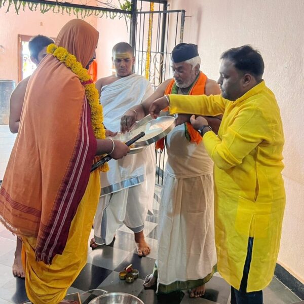Madhukari (Jholi)