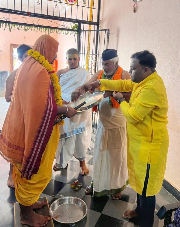 Madhukari (Jholi)