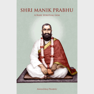 Prabhu Charitra - English